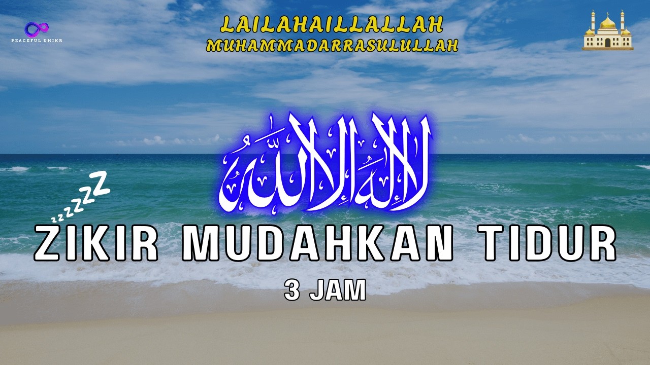 Zikir Mudahkan Tidur (Lullaby) I Tidur Tenang Tanpa Pikiran Berat