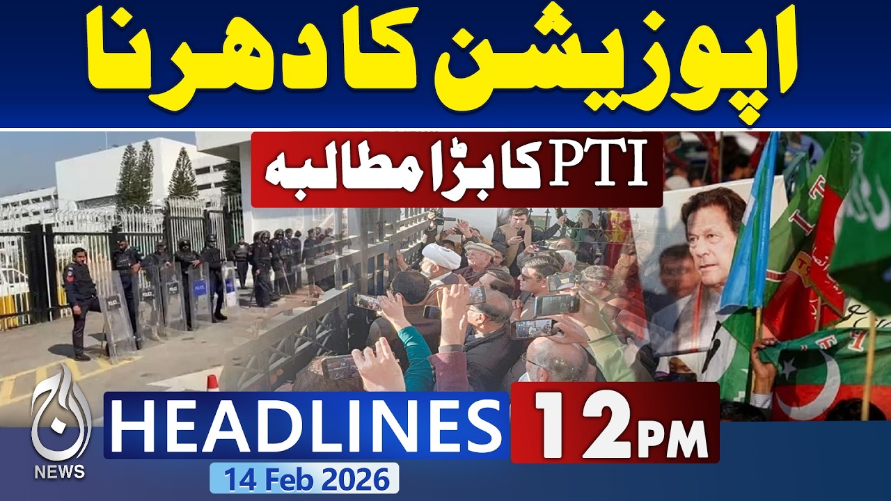 Opposition alliance's sit-in, big demand | PTI Protest in Islamabad | High Alert - 12PM Headlines