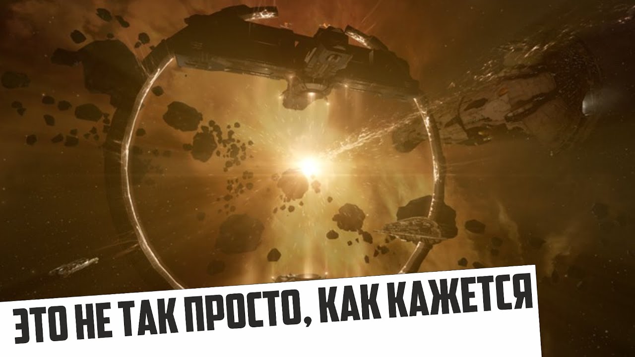 Как пройти в гайку (гейт) и выжить
