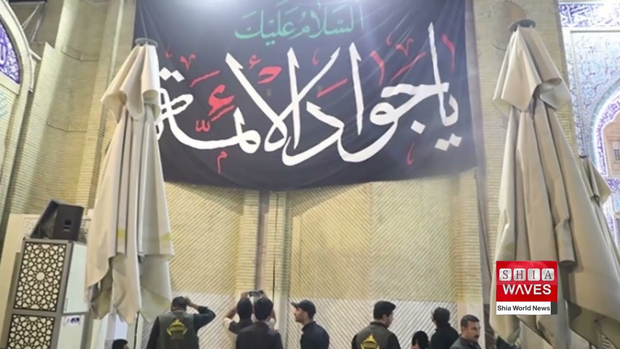 Kadhimiya Holy Shrine dressed in black ahead of martyrdom of Imam Al-Jawad