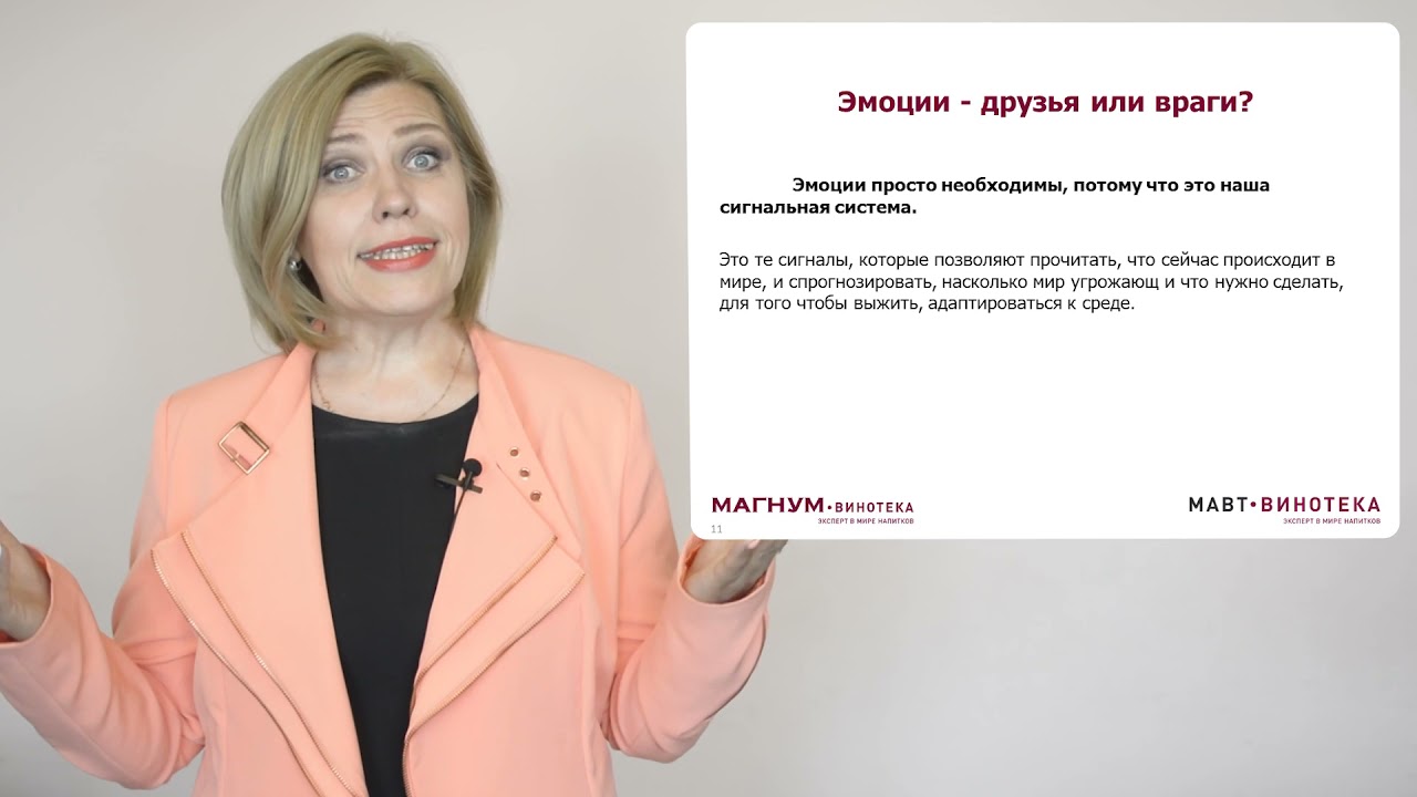 Управление стрессом  2 (продвинутый)
