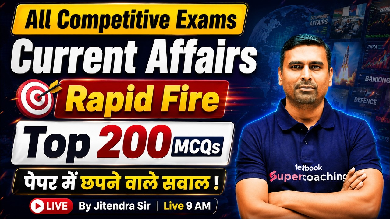 Current Affairs Marathon 2026 | Top 200 MCQs | Bihar All Exam Current Affairs by Jitendra Sir