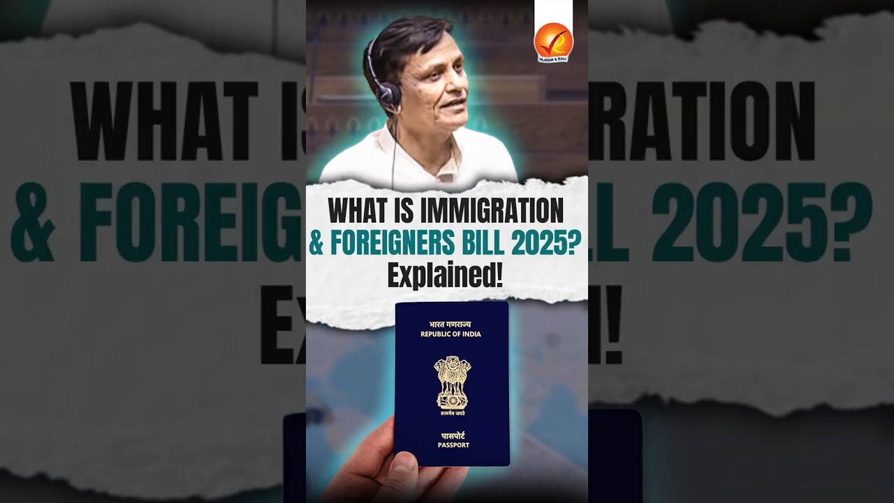 What is Immigration and Foreigners Bill 2025? Explained!