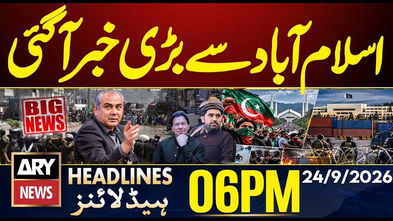 PTI Long March | Big News From Islamabad | Iran US War | ARY News 6 PM Headlines | 24th Sep 2026