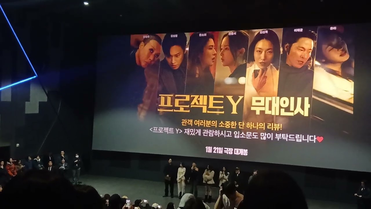 프로젝트 무인