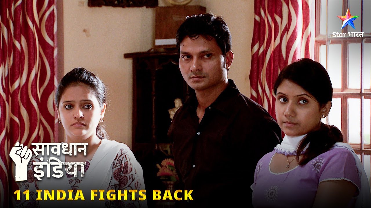 New! SAVDHAAN INDIA | Teachers Ne Uthaya Fayeda | 11 FIGHT BACKS | FULL EPISODE #savdhaanindia