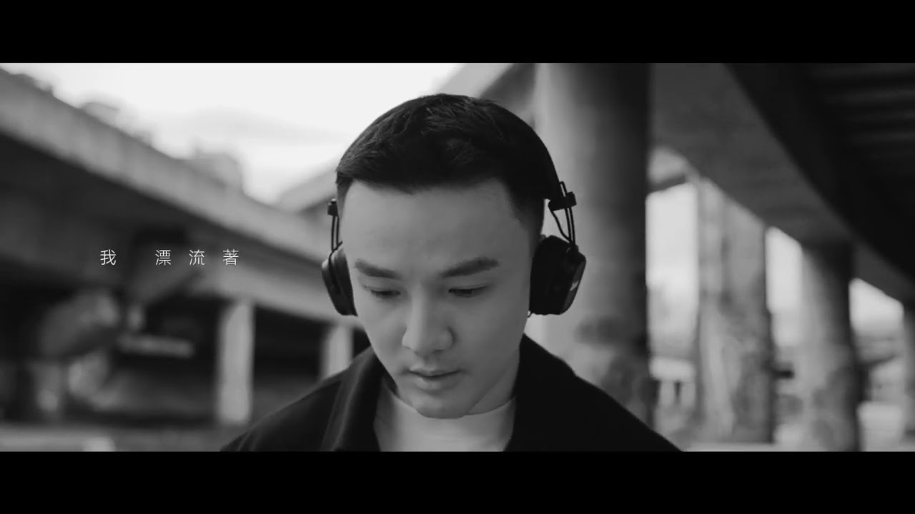 Adrian Lee 李文杰 《一个人》Official Music Video