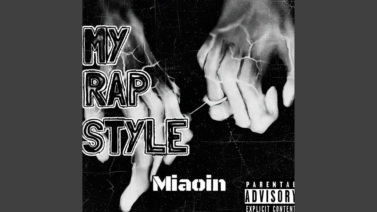 My Rap Style