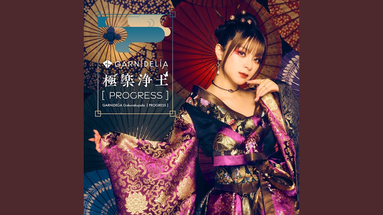 Gokurakujodo [PROGRESS]