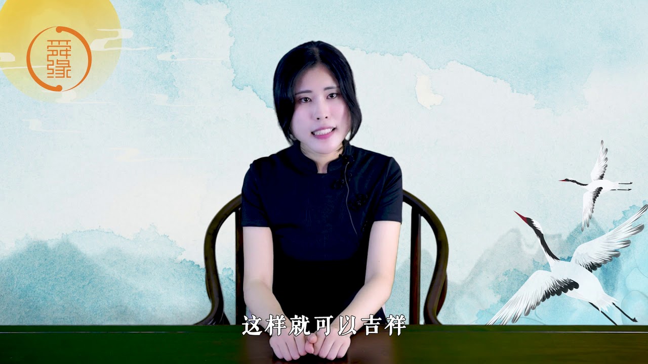教你快速学习64卦——山火贲卦（大白话讲解，简单通俗易懂）