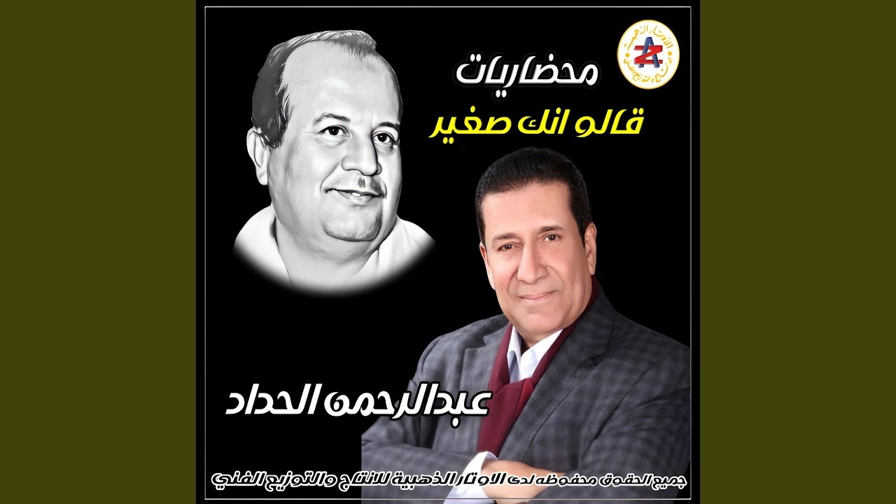 بيني وبينك