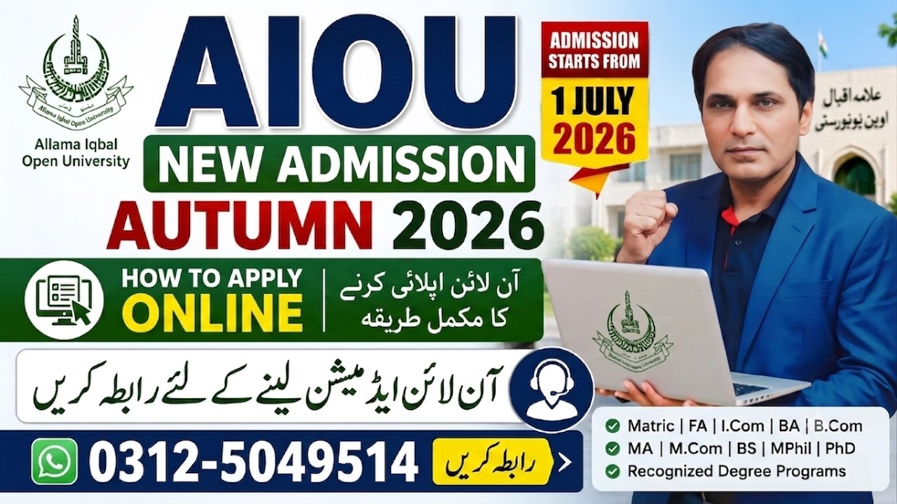 AIOU Admission Autumn 2026 | How to Apply Online | AIOU New Admission 2026