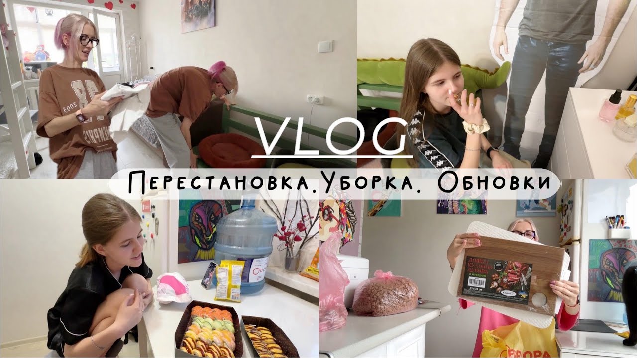 Лавочке нет места. Перестановка. Разбираю парфюмерию. Обновляю кухню. Вечерний праздник. Daily vlog