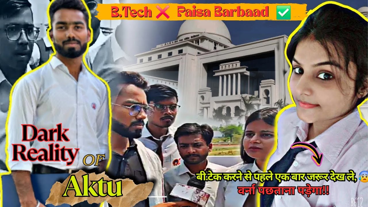 Scam Of AKTU 🤬 BTech Karne Bale Ye Jarur Dekhe 🚨koi nahi bataega #btech
