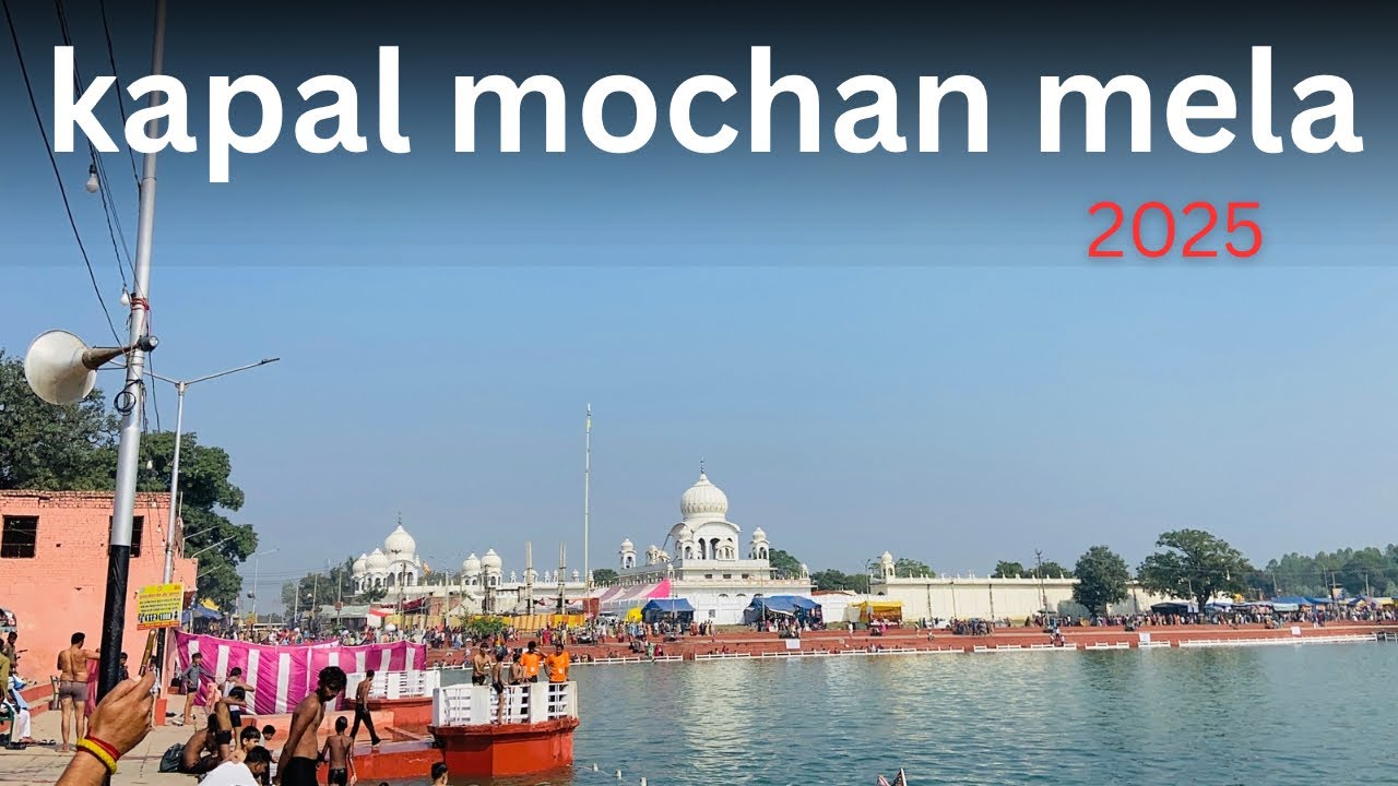 kapal mochan mela 2025🫶❤️|| best mela in india ❤️🫶| kapal mochan 2025 