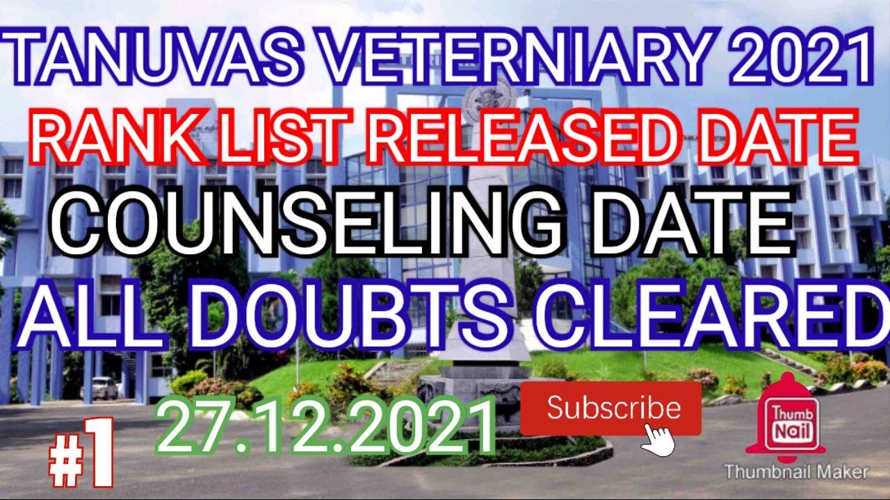 TANUVAS VETERNIARY 2021 RANK LIST RELEASED DATE 💯 ALL MUST WATCH 💯 SUBSCRIBE 🔔