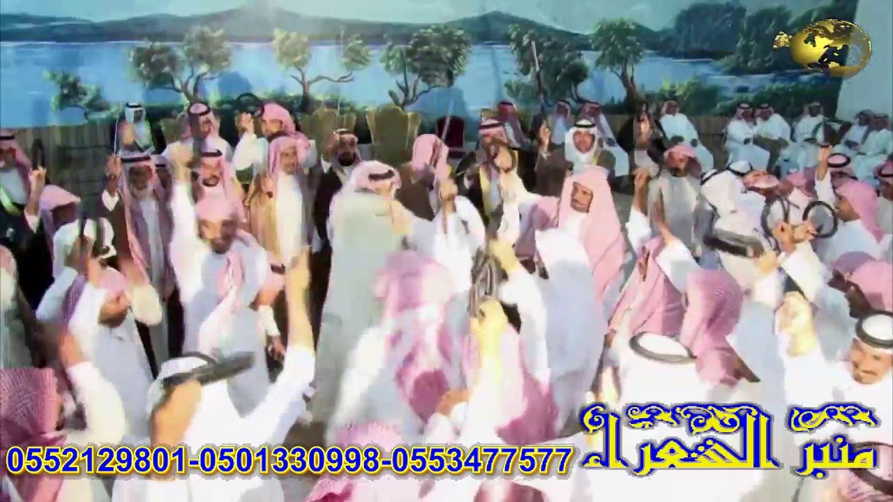 حفل زواج الشاعر الكبير ناصر سويلم بن غالي المضيبري الرشيدي