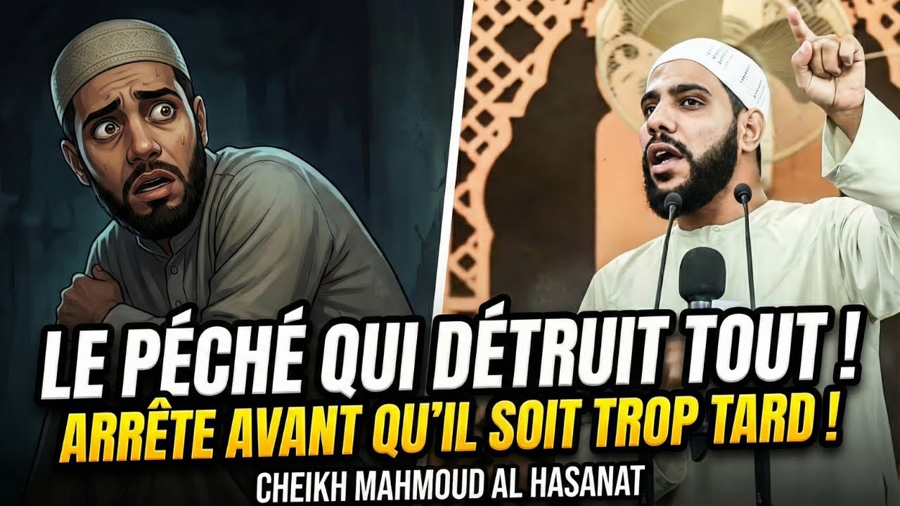 Arrêtez de juger les gens ! Ce message va vous faire trembler (Cheikh Mahmoud Al Hasanat)