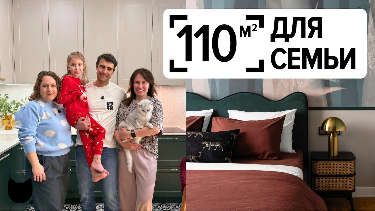 🔥КАК ОНИ ЭТО ПРОДУМАЛИ? Удобная квартира для семьи с ребенком