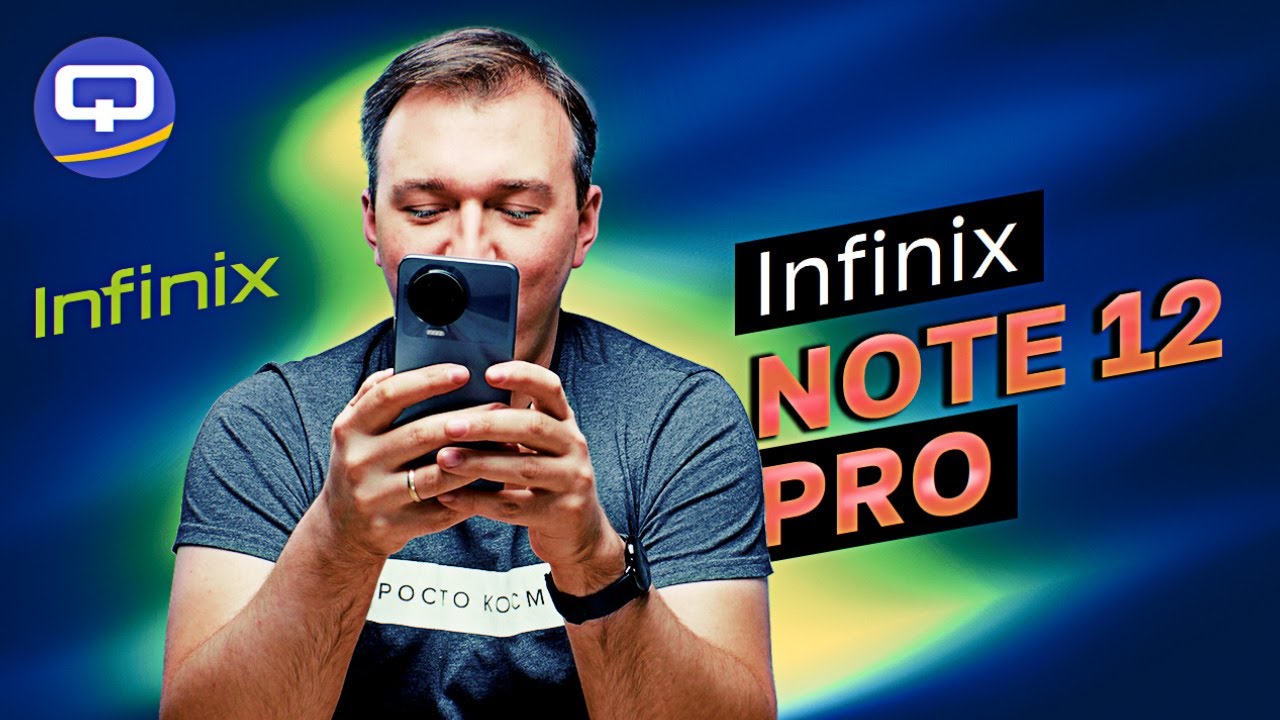 Infinix Note 12 Pro. Недорого, не значит плохо!