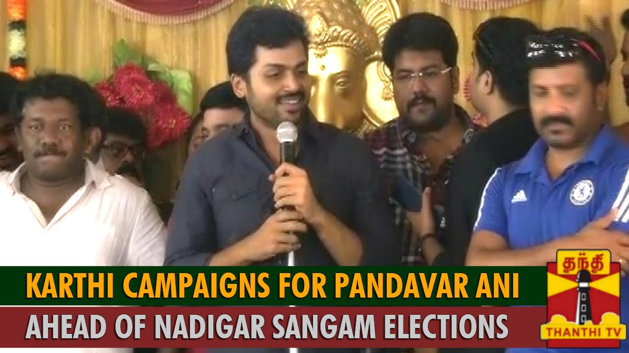 Karthi campaigns for Pandavar Ani ahead of Nadigar Sangam Elections - Thanthi TV
