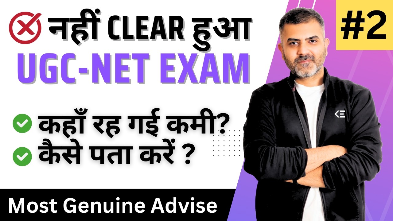 Didn&rsquo;t Qualify NET JRF? NET JRF Failure to Success Plan