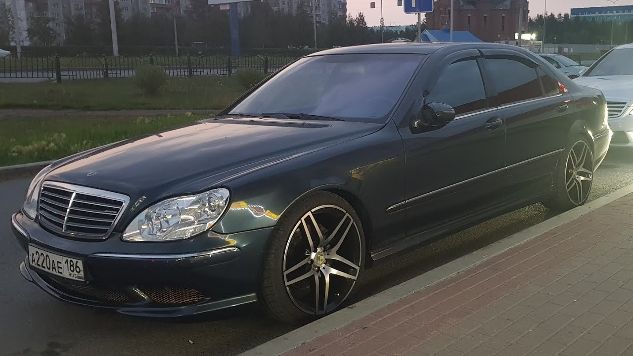 W220 это должен делать каждый!