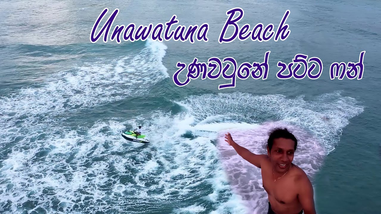 Unawatuna Beach Fun 😍සුපිරිම ෆන් එකක් ගත්තා උණවටුනේ හවසක 🧡 @travelwithlahiru  Travel to Unawatuna ✔