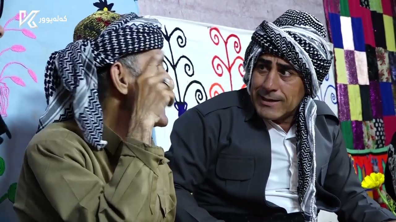 شەوانی پێشان - مام سعید و مام تۆفیق و قی قی