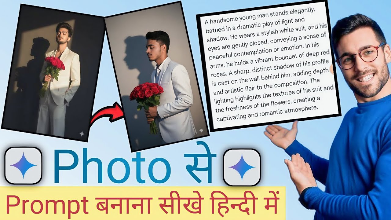 AI Prompt कैसे बनाएं? | Easy Prompt Guide in Hindi #capcut #smartphone #trending #technologykabaap  