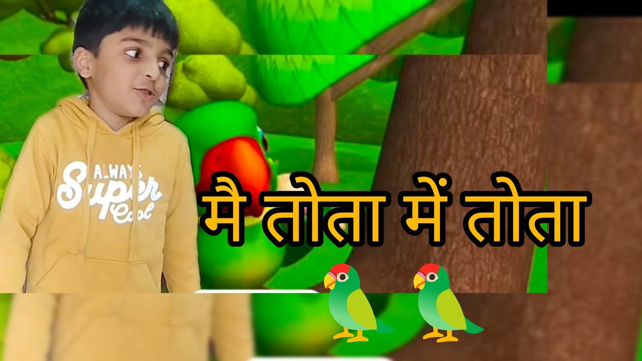 Main Tota Hindi Rhyme |Children Hindi Rhyme| मैं तोता मैं तोता||apkakoko 