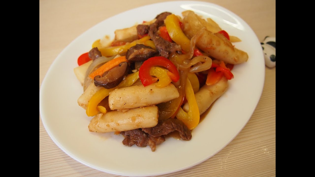 Корейская кухня: Королевские ттокпокки или Кунджун ттокпокки (궁중떡볶이)