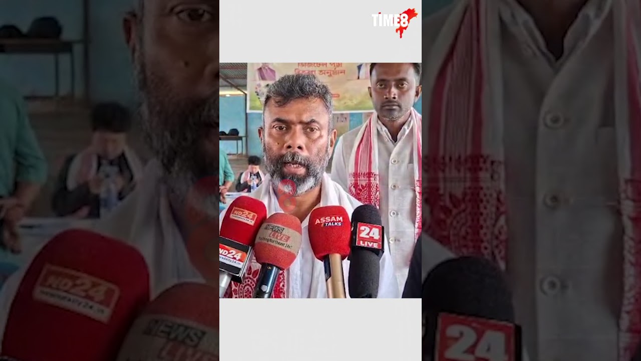 'মোৰ মাতৃৰ আধৰুৱা কাম কৰাই মোৰ প্ৰধান উদ্দেশ্য'--বিধায়ক ৰূপজ্যোতি কুৰ্মীৰ মন্তব্য
