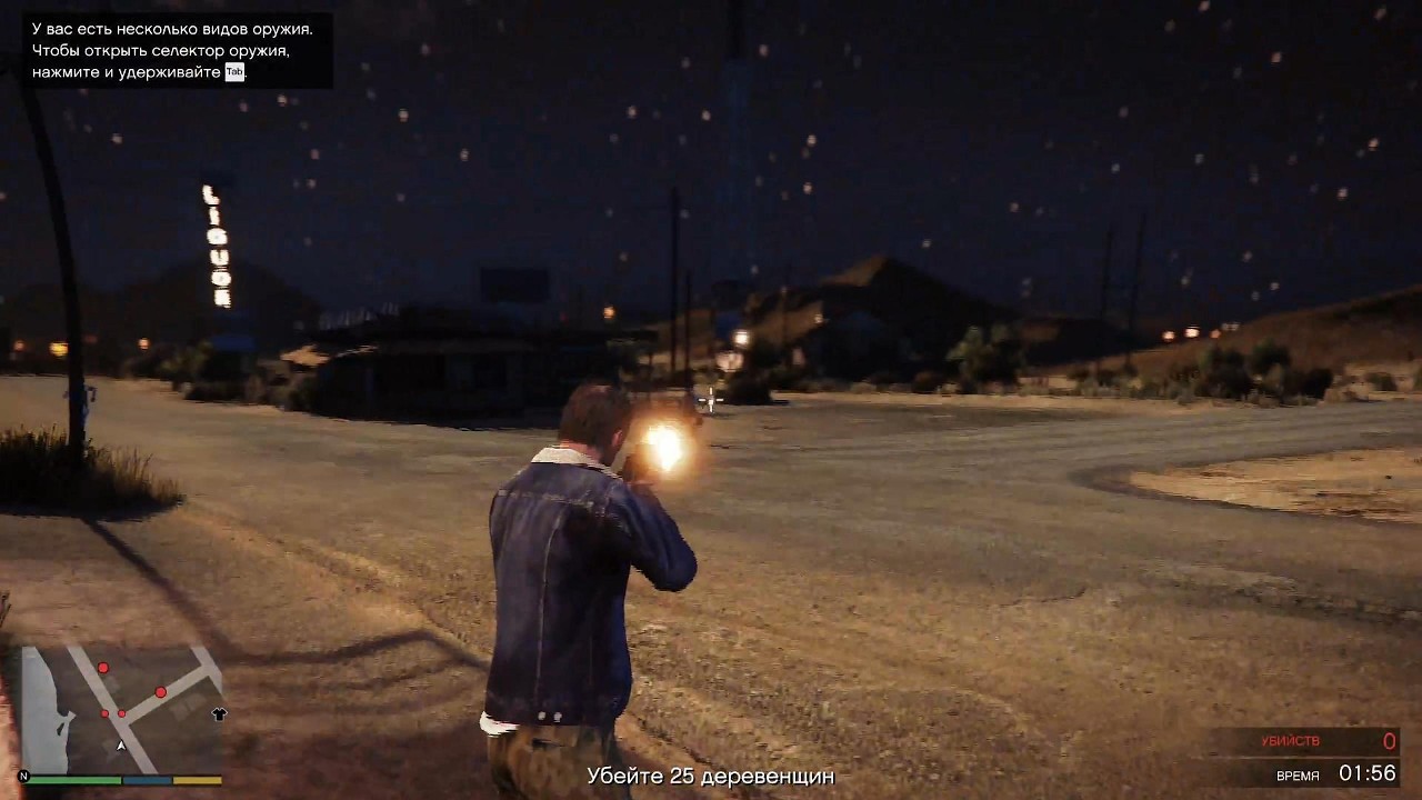 GTA5 Trevor number one, Awesome battle#gta