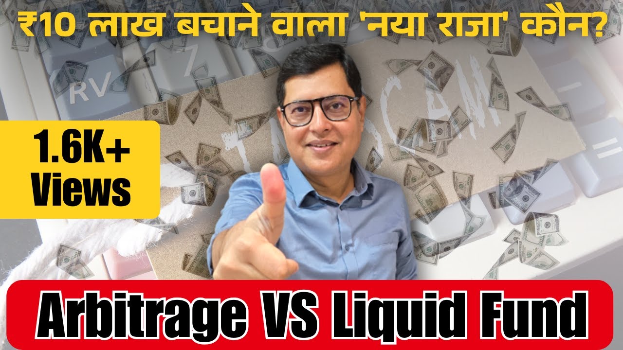 Arbitrage Fund vs Liquid Fund: The Tax TRAP High-Income Investors MUST Avoid
