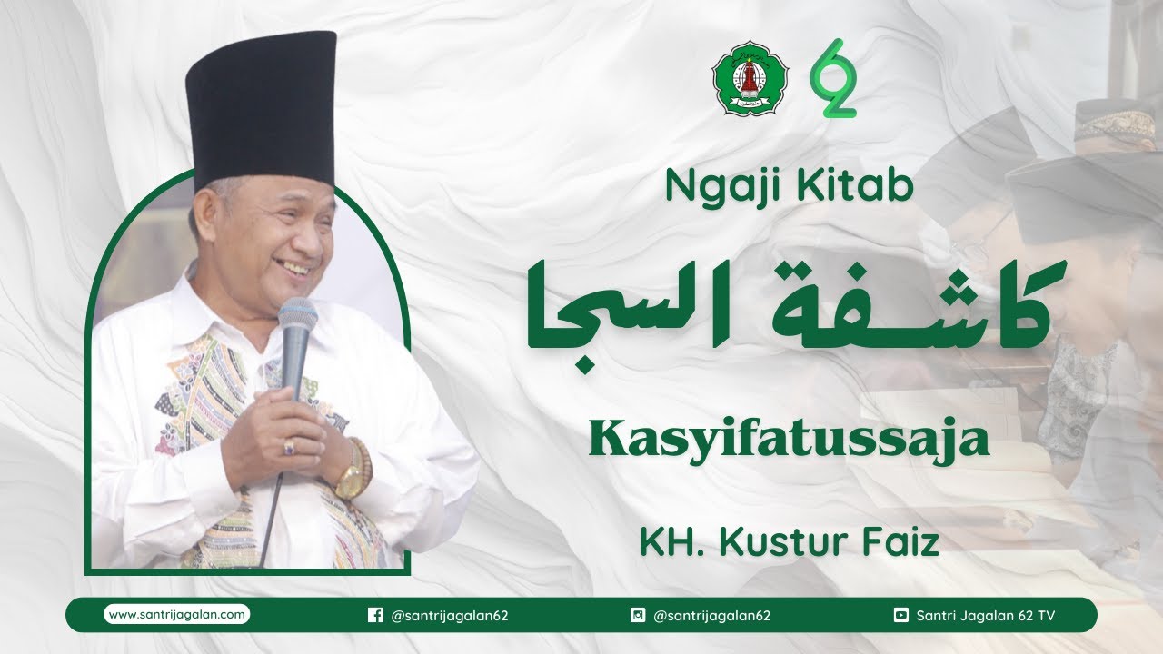 NGAJI KITAB KASYIFATUSSAJA | HAL. 55 | KH. KUSTUR FAIZ