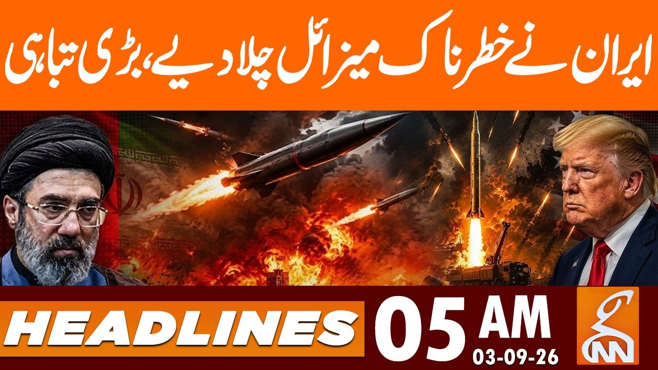 Iran Launches  Missile Attack on US Bases Across Gulf | News Headlines | 5 AM | 3 Sep 2026 | GNN
