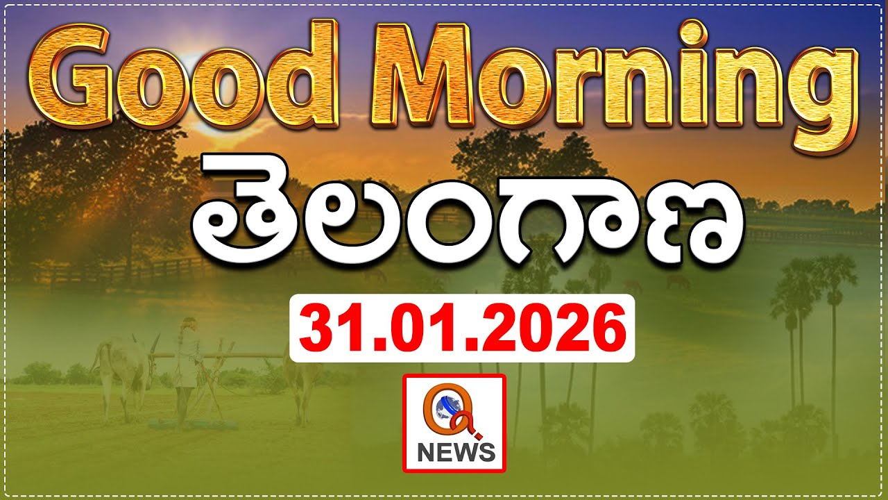 Good Morning Telangana | Today News Paper Main Headlines..| QnewsHD