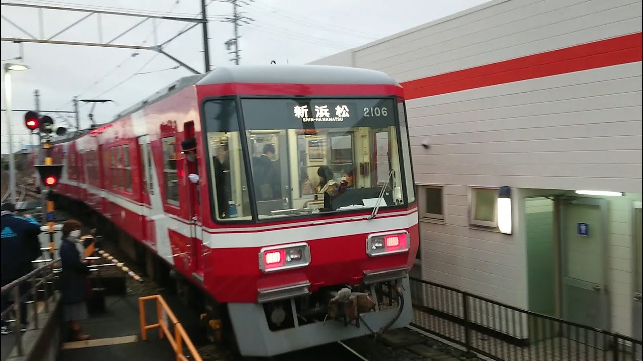 【大幅遅延】遠鉄2006F 上り第100列車 積志駅68分遅れで発車
