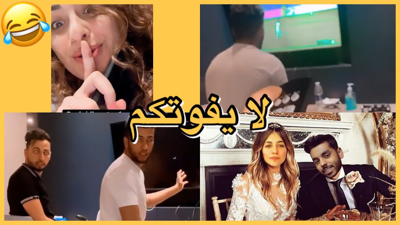 ستوريات مشتركين سديم| رغده تمقلب رضا و هشام| زواج فريد و رغد|لا يفوتكم😂😂