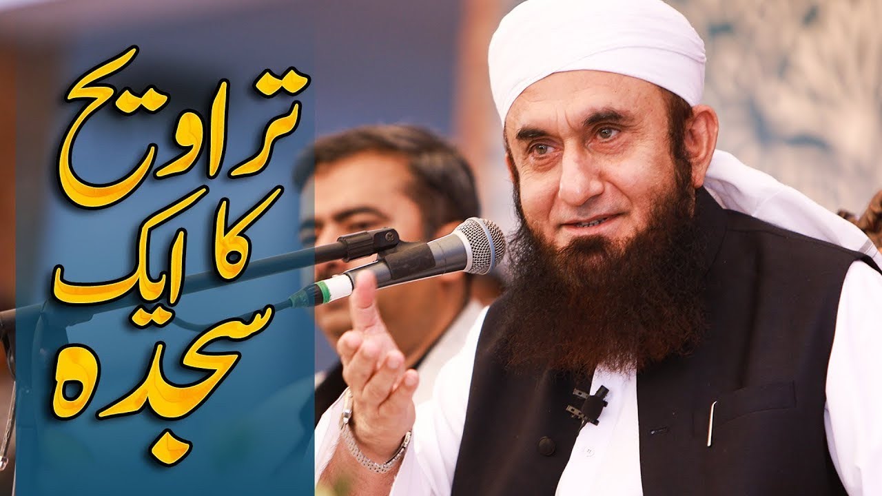 Taraweeh ka aik sajda _ Molana Tariq Jamil