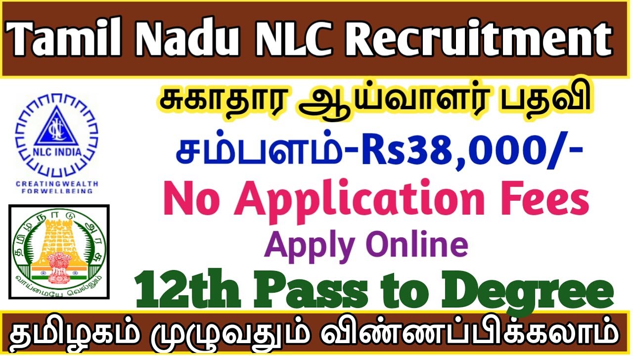 Tamil Nadu NLC Recruitment | Salary-38000 | No Application Fees | Govt Jobs | TAMIL..