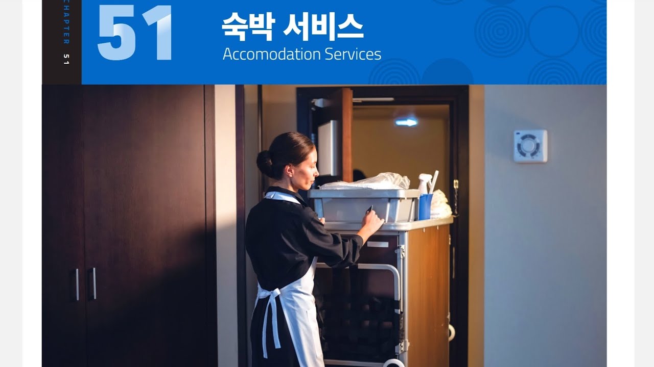 Eps Topik Chapter 51 Listening| 숙박 서비스| Accomodation Services| Full Listening| New Course Book