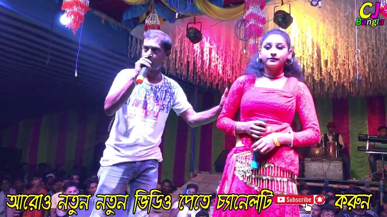 সলেমান ও অনিতা গান | Suleman Pancharas
