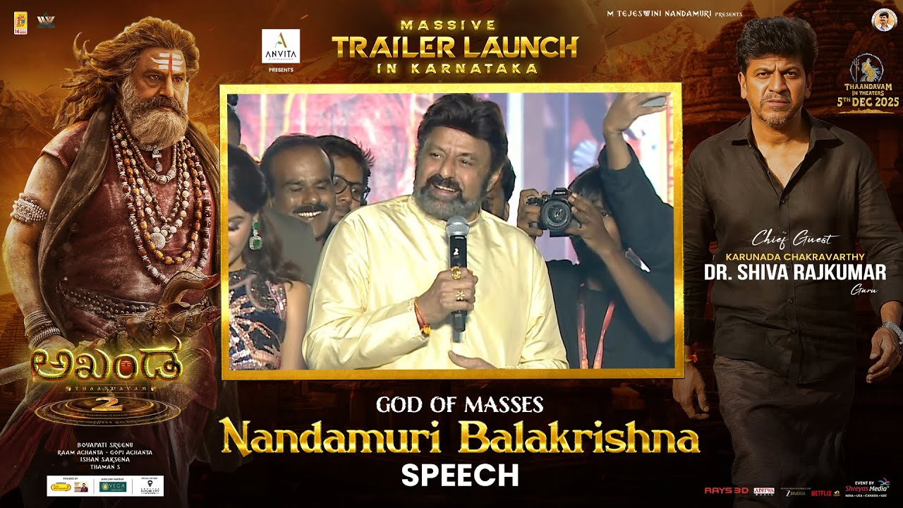 God of Masses Nandamuri Balakrishna Speech at Akhanda2 Thandavam Massive Trailer Launch Event