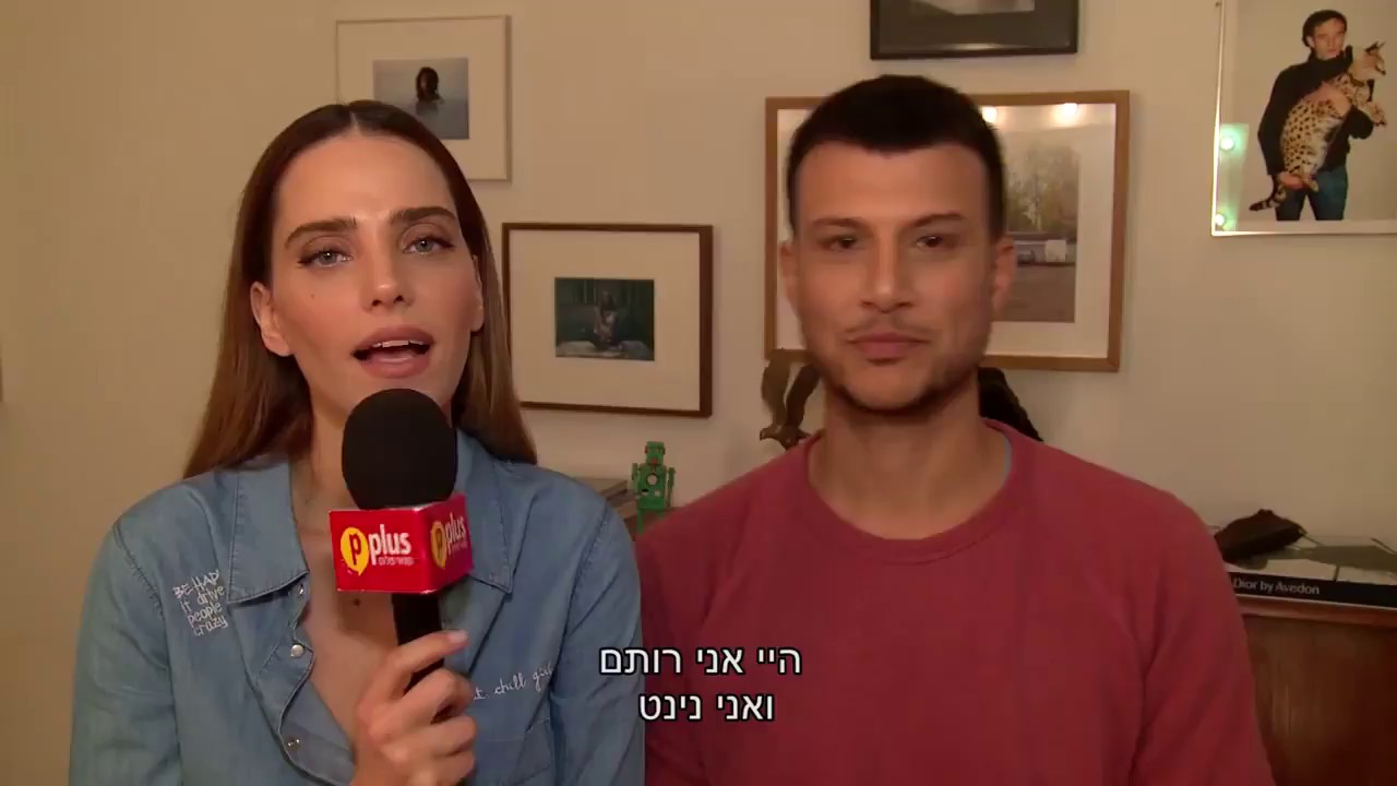 רותם סלע ואסי עזר מקום ראשון ברשימת היפים והנכונים