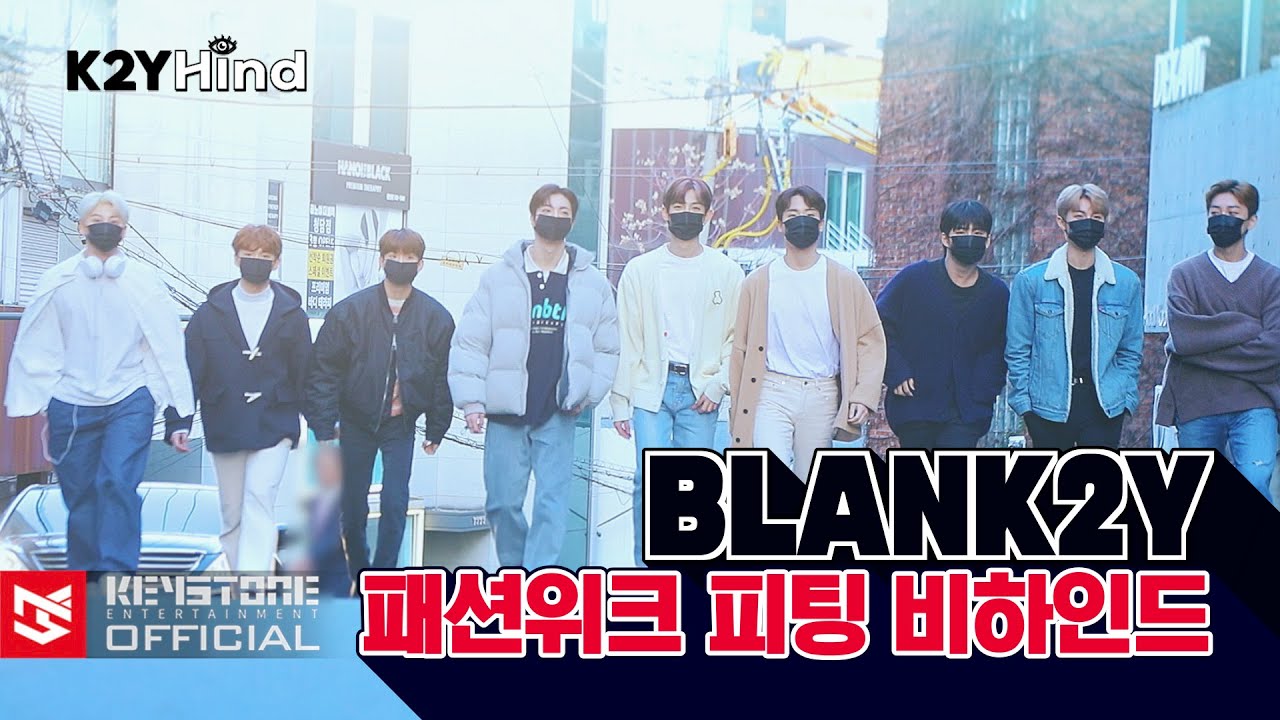 [K2YHIND] 2022서울패션위크 JARRET 피팅 비하인드