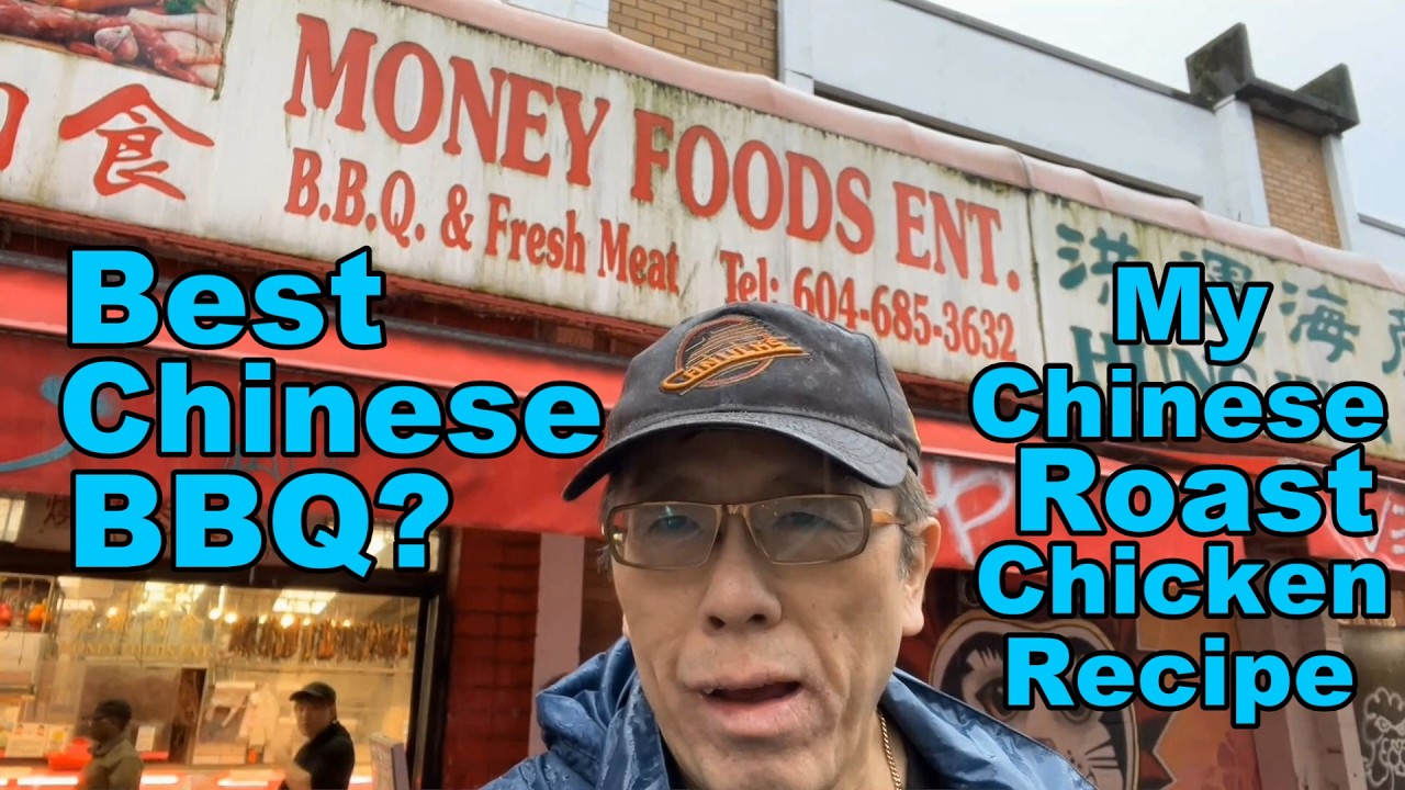 Это лучший китайский шашлык? (Money BBQ Market в китайском квартале) Мой рецепт жареной курицы по...
