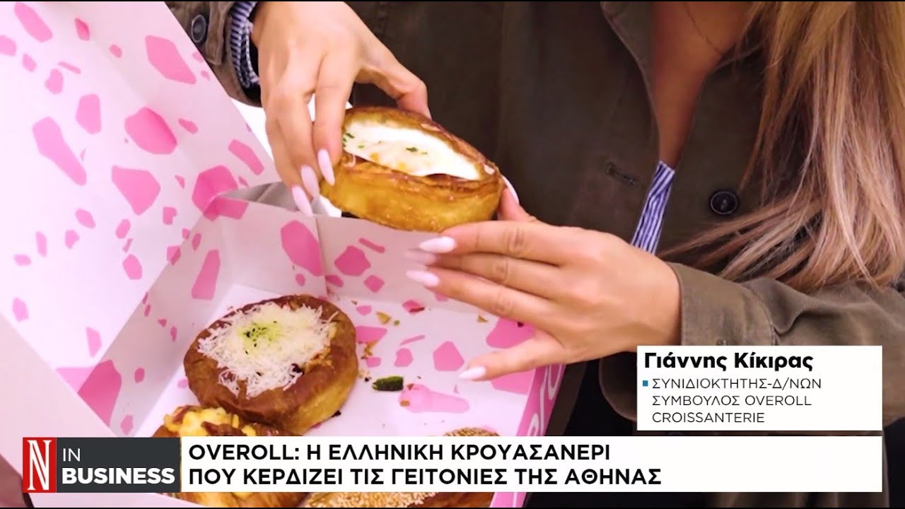 Overoll: &Eta; &epsilon;&lambda;&lambda;&eta;&nu;&iota;&kappa;ή &kappa;&rho;&omicron;&upsilon;&alpha;&sigma;&alpha;&nu;&tau;&epsilon;&rho;ί &pi;&omicron;&upsilon; &kappa;&epsilon;&rho;&delta;ί&zeta;&epsilon;&iota; &tau;&iota;&sigmaf; &gamma;&epsilon;&iota;&tau;&omicron;&nu;&iota;έ&sigmaf; &tau;&eta;&sigmaf; &Alpha;&theta;ή&nu;&alpha;&sigmaf;