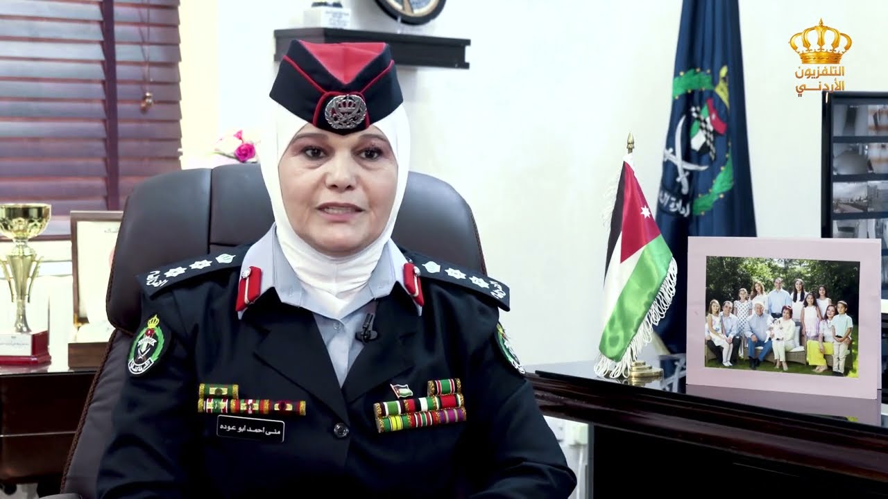 إدارة الشرطة النسائية - مديرية الأمن العام